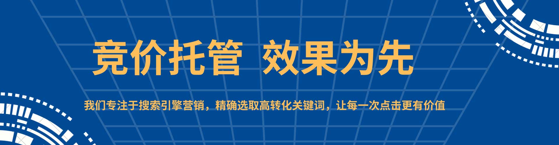 宜春竞价推广